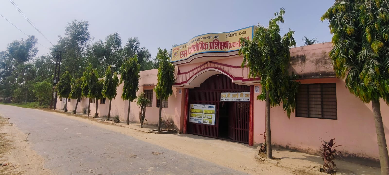 S.V Private ITI from the road — Vill. Bannagar, Post Rohana
